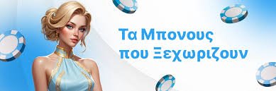 Ανακαλύπτοντας τα Ξένα Καζίνο Χωρίς Ταυτοποίηση 392116036 Ανακαλύπτοντας τα Ξένα Καζίνο Χωρίς Ταυτοποίηση 392116036